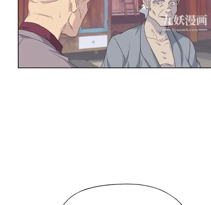优质女人 - 第34话 - page 72