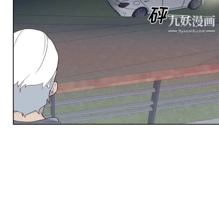 优质女人 - 第34话 - page 84