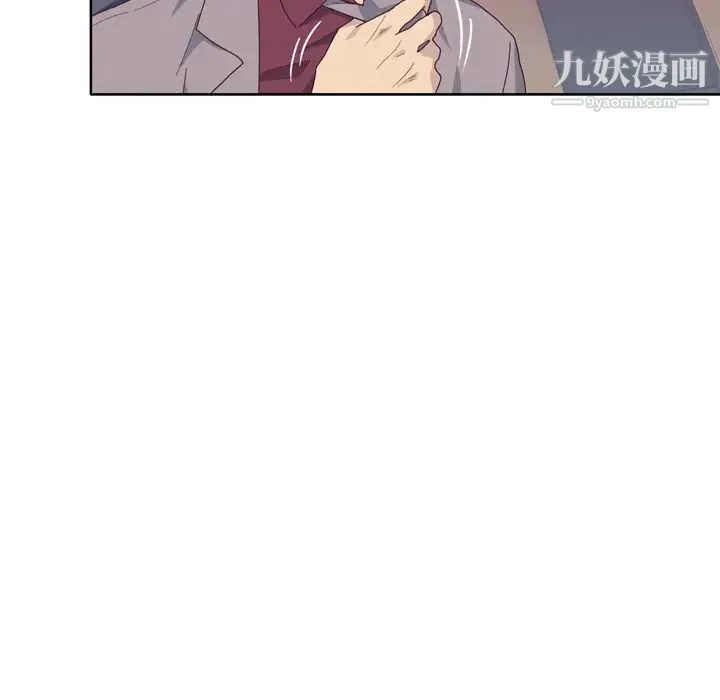 优质女人 - 第34话 - page 90