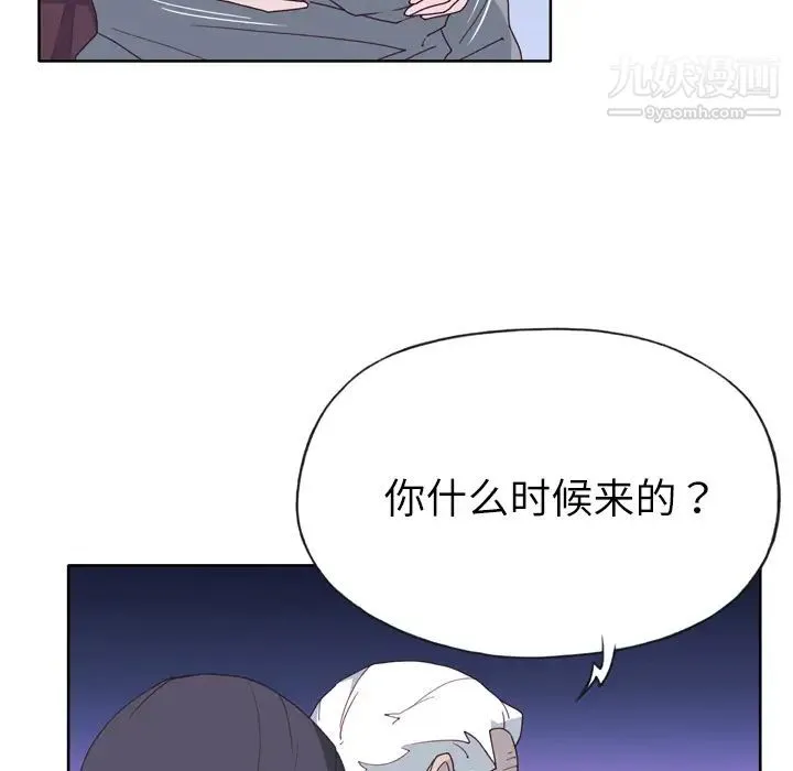 优质女人 - 第34话 - page 92