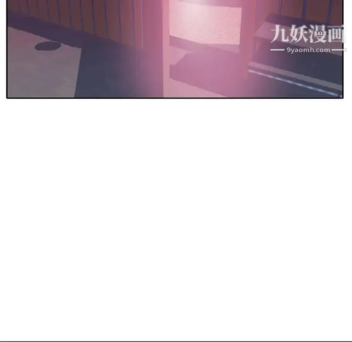优质女人 - 第34话 - page 101