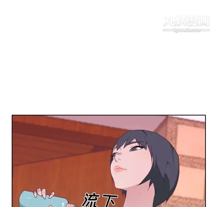 优质女人 - 第34话 - page 105