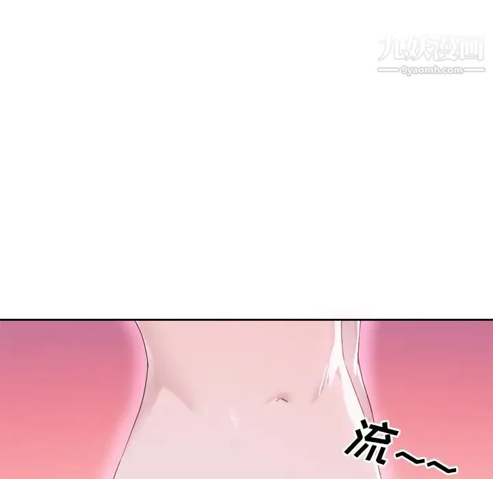 优质女人 - 第34话 - page 107