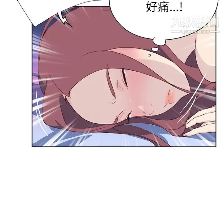 优质女人 - 第36话 - page 12