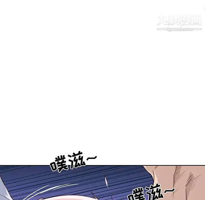 优质女人 - 第36话 - page 19