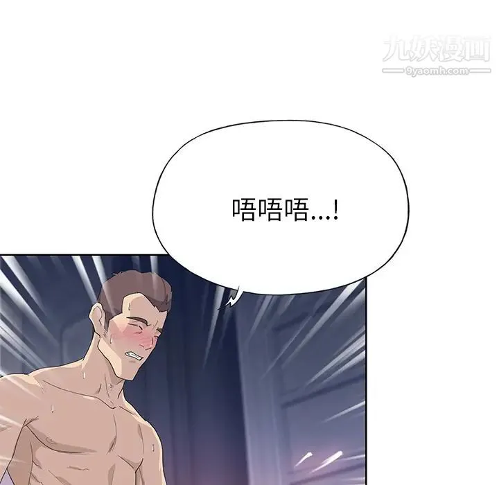 优质女人 - 第36话 - page 24
