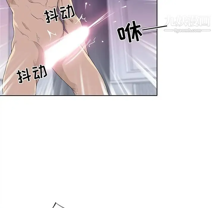 优质女人 - 第36话 - page 25