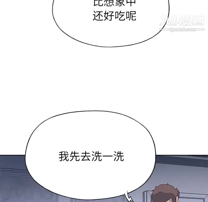 优质女人 - 第36话 - page 32