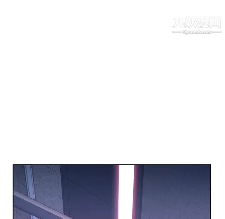 优质女人 - 第36话 - page 36