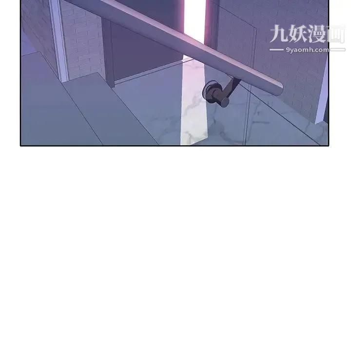 优质女人 - 第36话 - page 37
