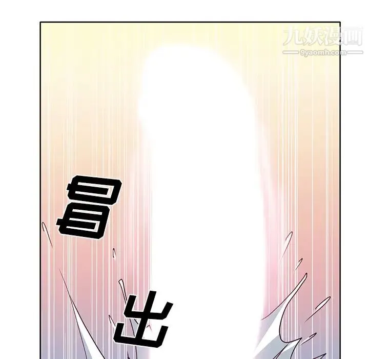 优质女人 - 第36话 - page 48
