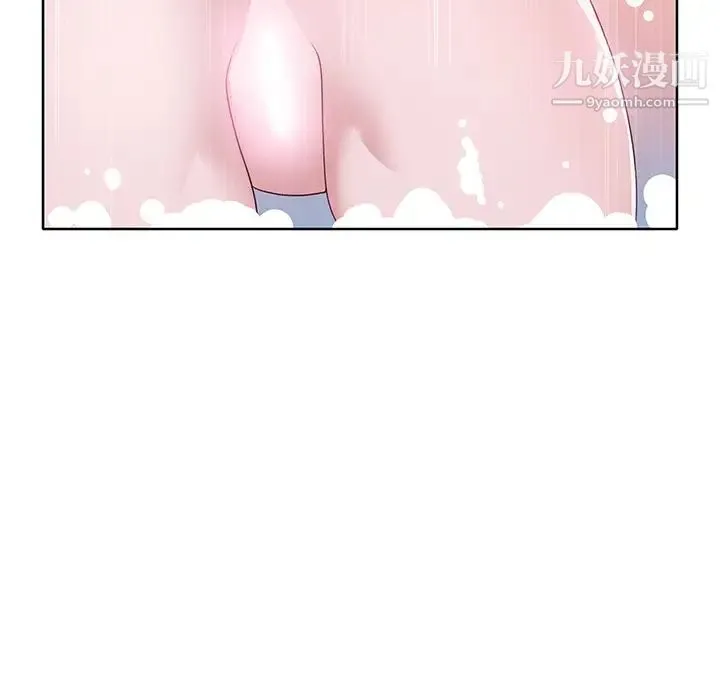 优质女人 - 第36话 - page 55