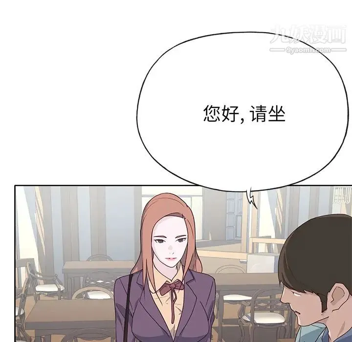 优质女人 - 第36话 - page 66