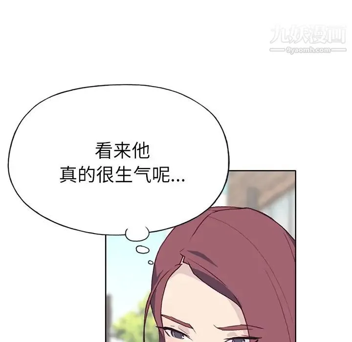 优质女人 - 第36话 - page 86