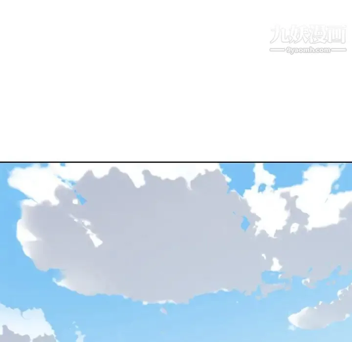 优质女人 - 第36话 - page 95