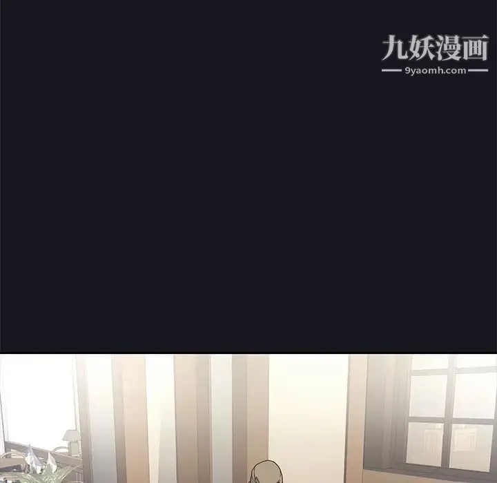 优质女人 - 第38话 - page 8