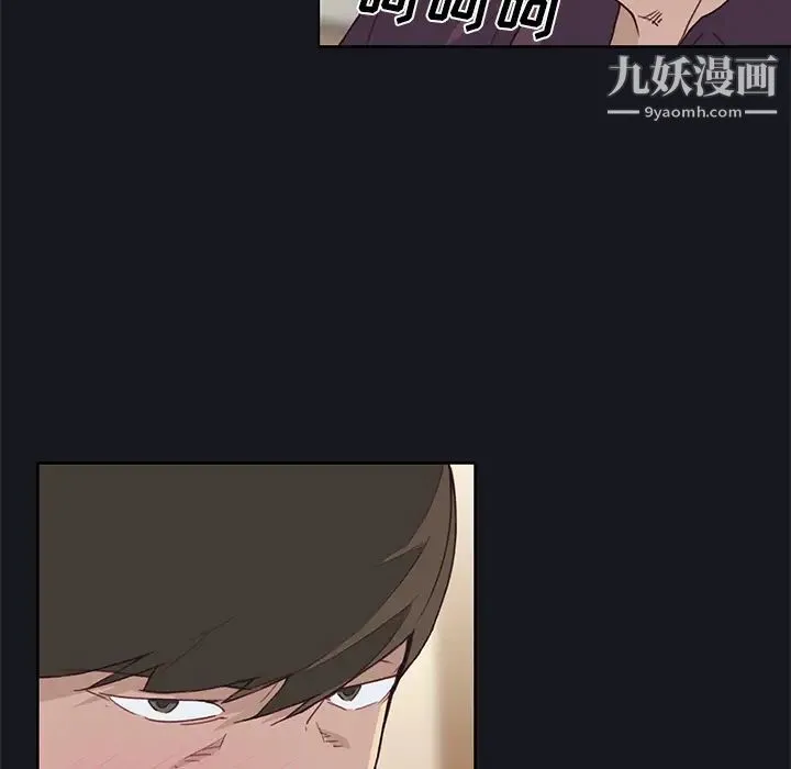 优质女人 - 第38话 - page 28