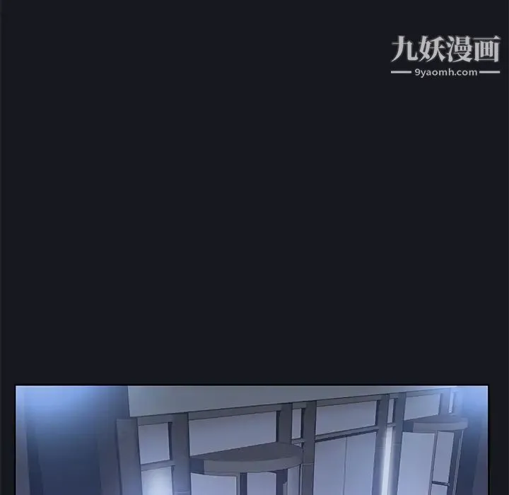 优质女人 - 第38话 - page 35