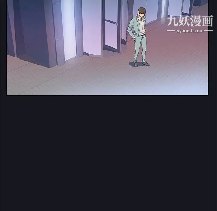 优质女人 - 第38话 - page 36
