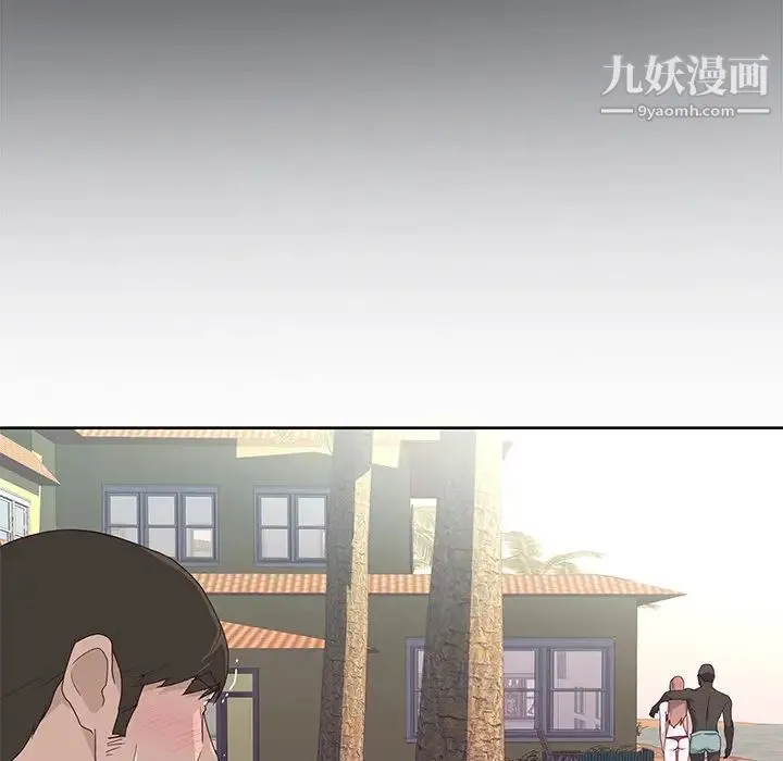 优质女人 - 第38话 - page 47