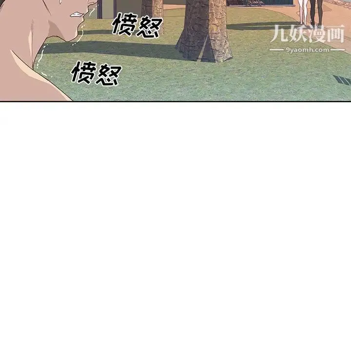 优质女人 - 第38话 - page 48