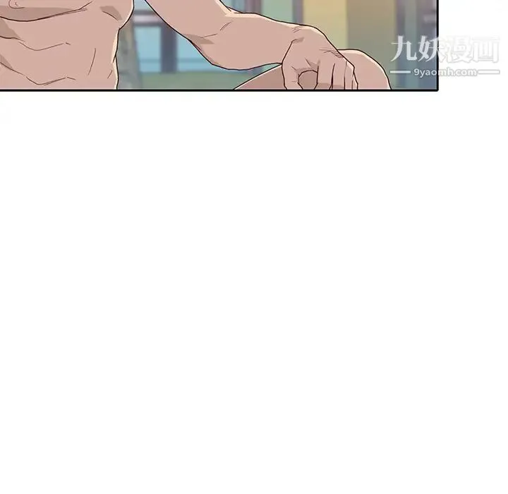 优质女人 - 第38话 - page 51