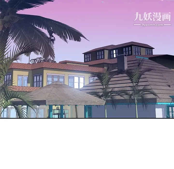 优质女人 - 第38话 - page 53