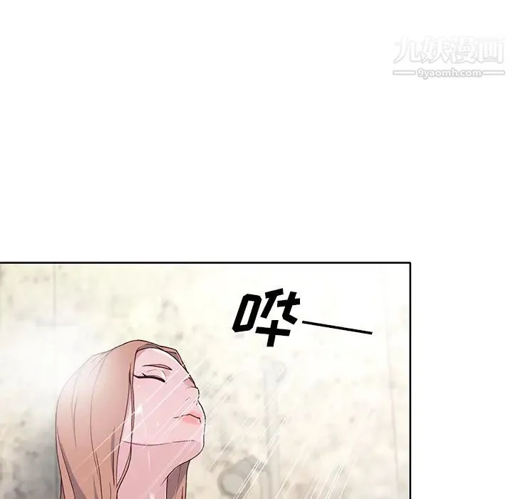 优质女人 - 第38话 - page 55
