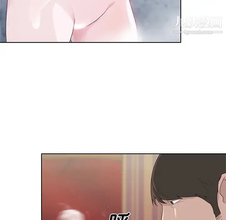优质女人 - 第38话 - page 57