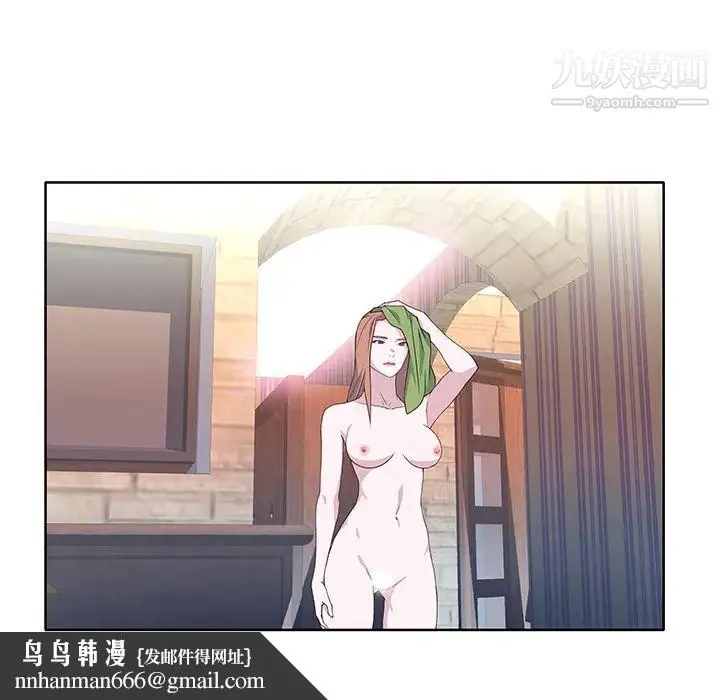 优质女人 - 第38话 - page 60