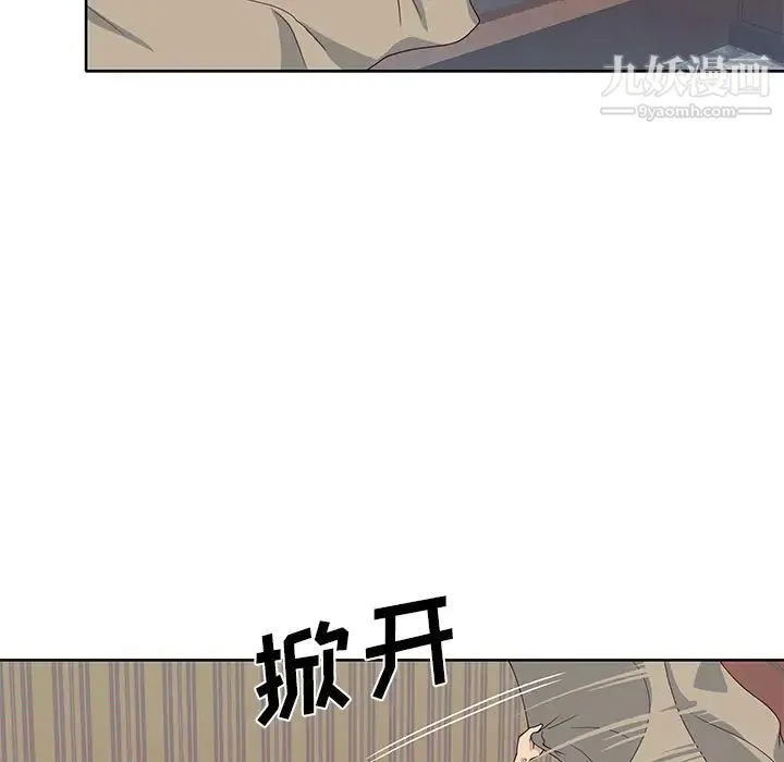 优质女人 - 第38话 - page 67