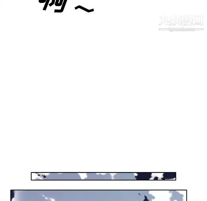 优质女人 - 第38话 - page 80