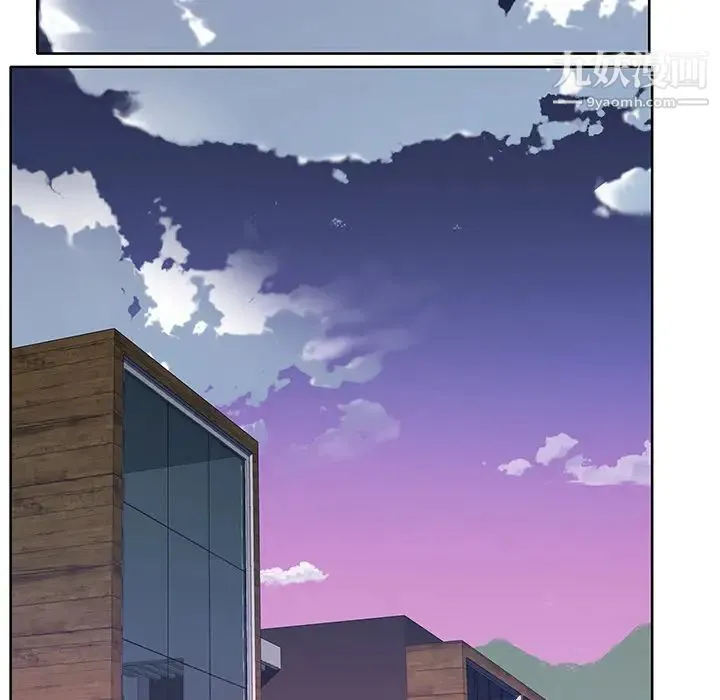 优质女人 - 第38话 - page 81