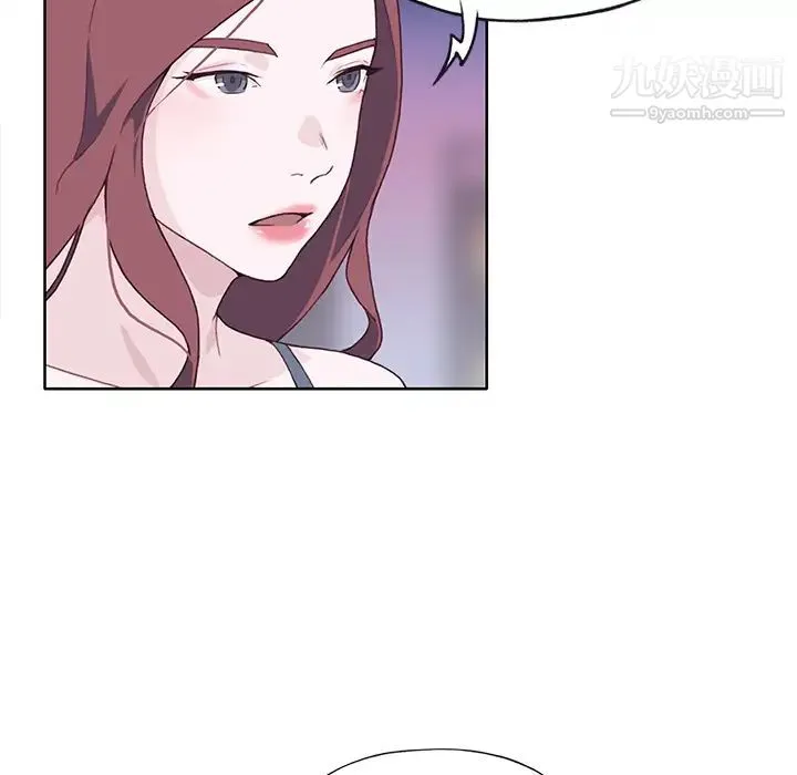 优质女人 - 第38话 - page 88