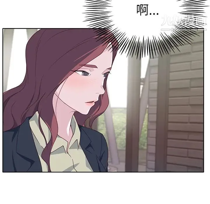优质女人 - 第38话 - page 115