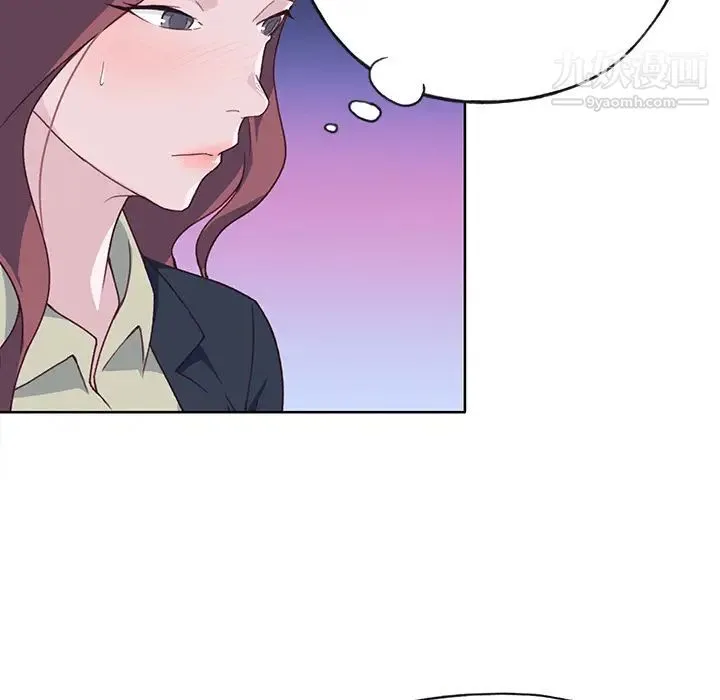 优质女人 - 第39话 - page 9