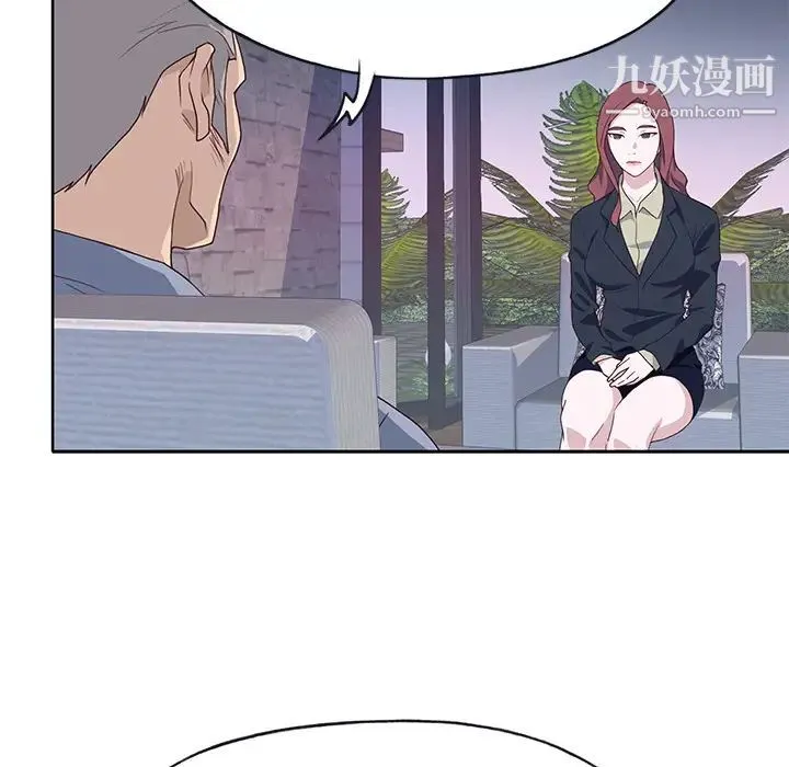 优质女人 - 第39话 - page 13