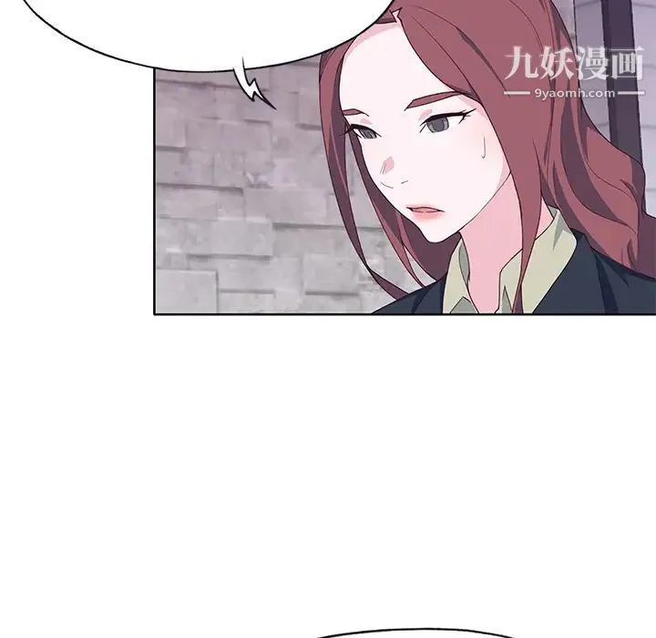 优质女人 - 第39话 - page 16