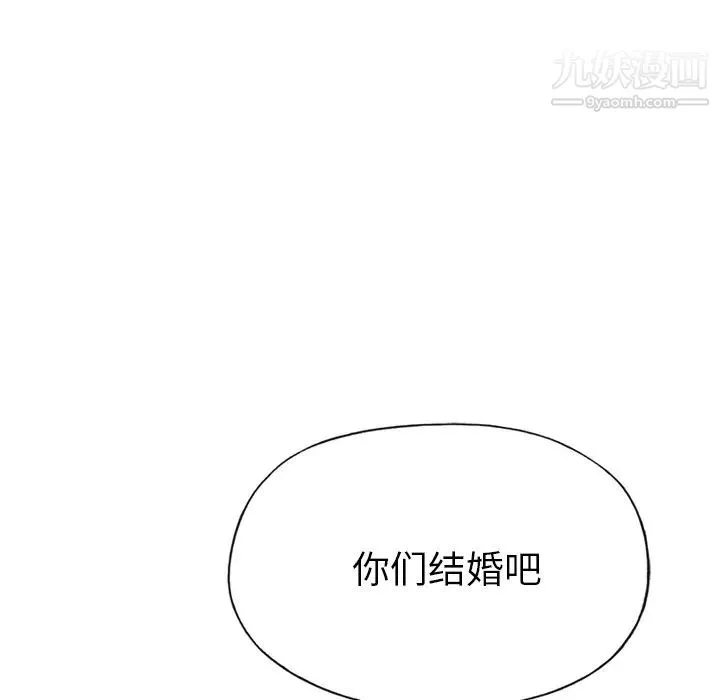 优质女人 - 第39话 - page 24