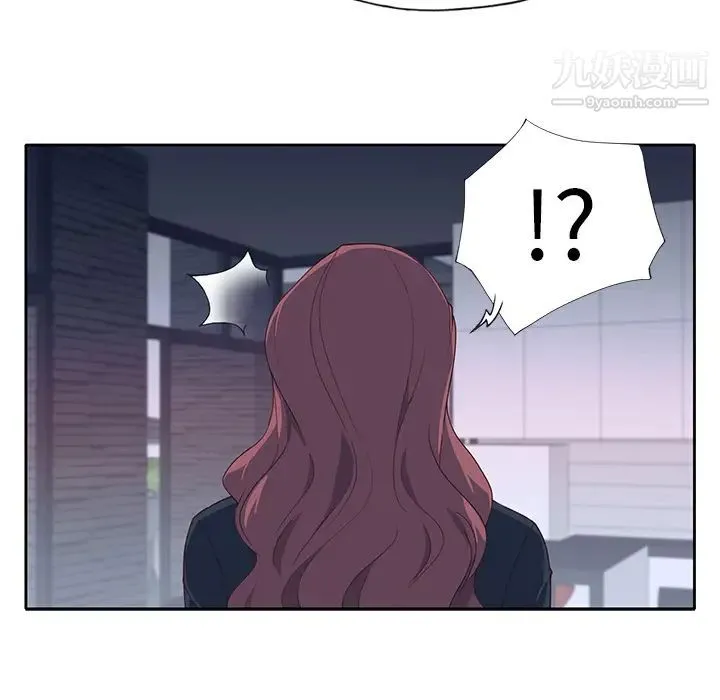 优质女人 - 第39话 - page 25