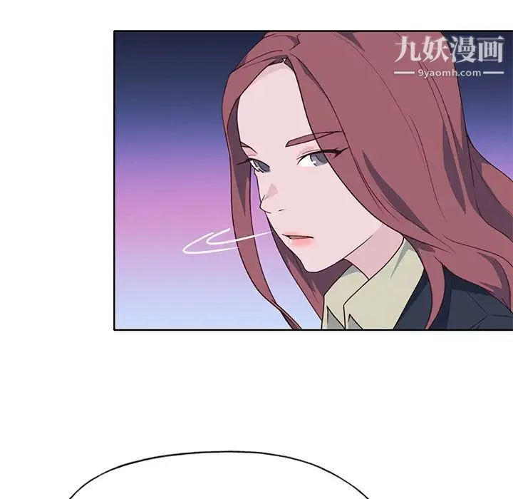 优质女人 - 第39话 - page 36