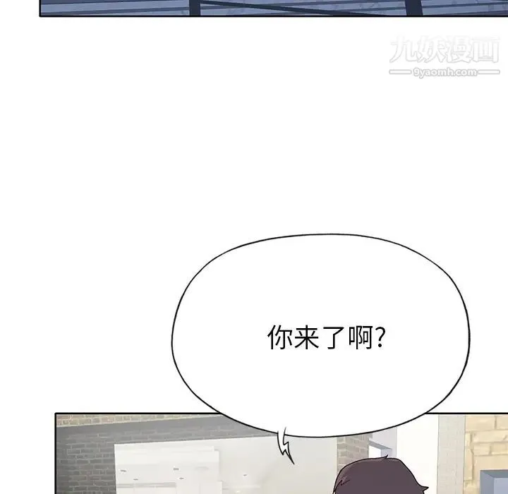 优质女人 - 第39话 - page 40