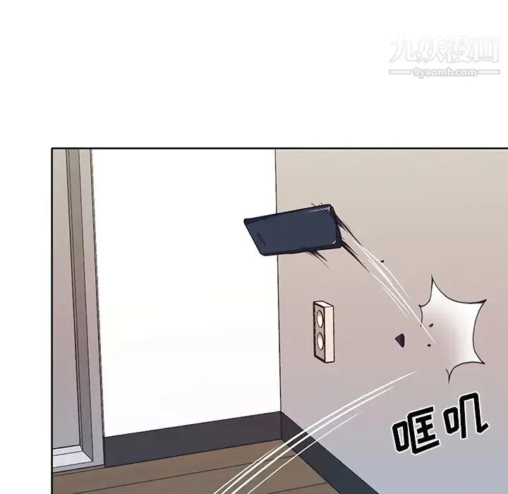 优质女人 - 第39话 - page 56