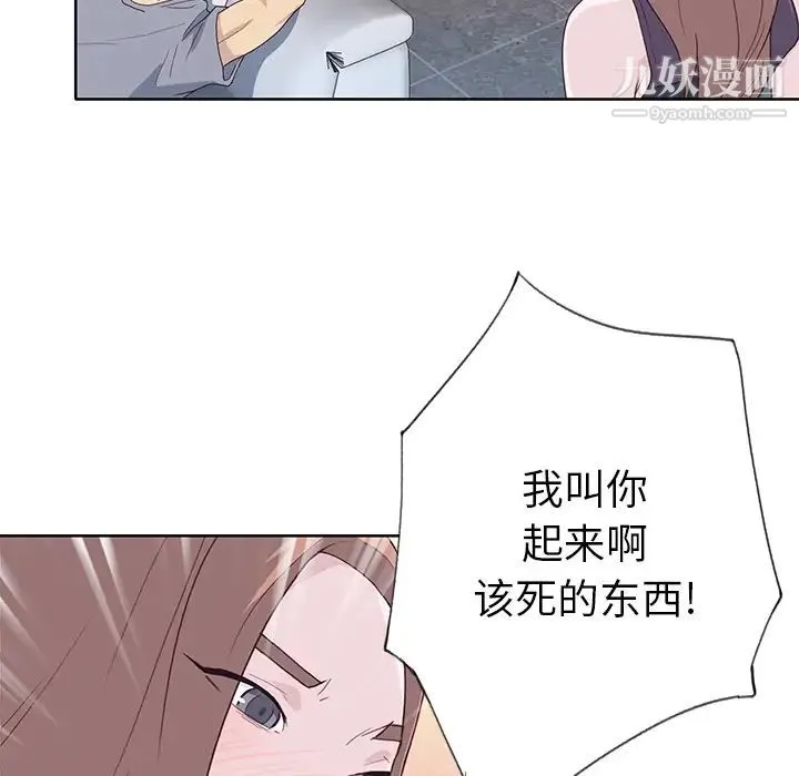 优质女人 - 第39话 - page 65