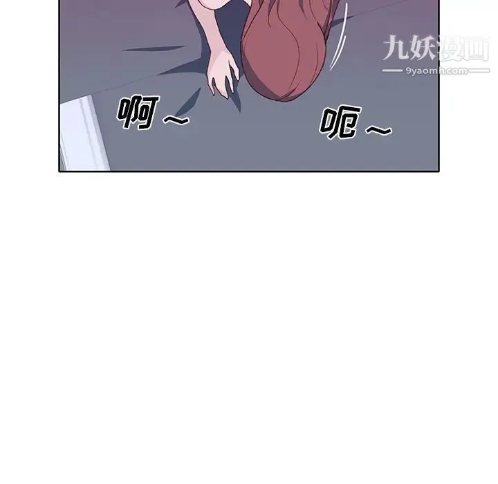 优质女人 - 第39话 - page 89
