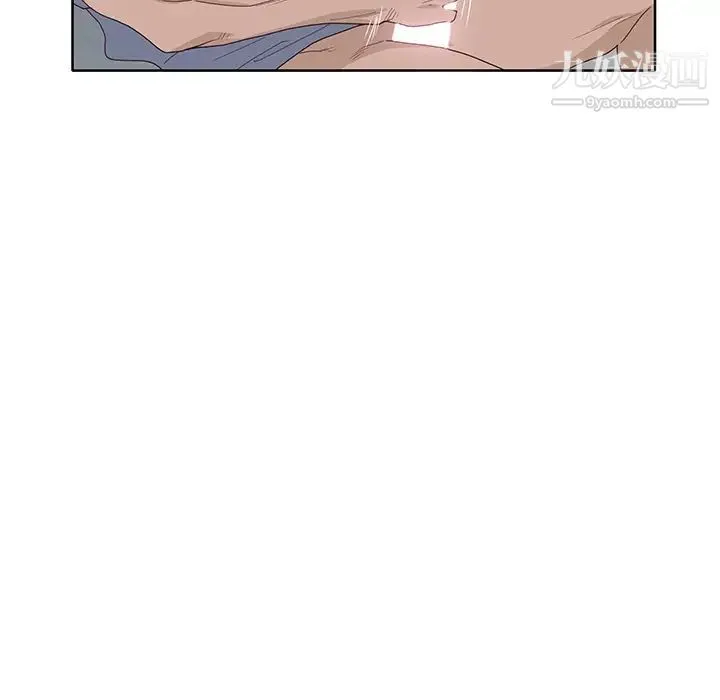 优质女人 - 第39话 - page 98
