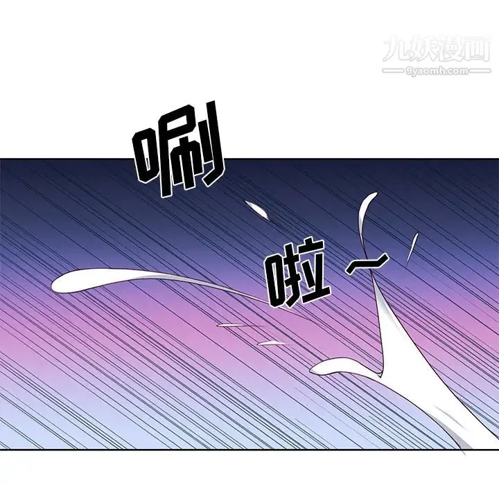 优质女人 - 第39话 - page 104