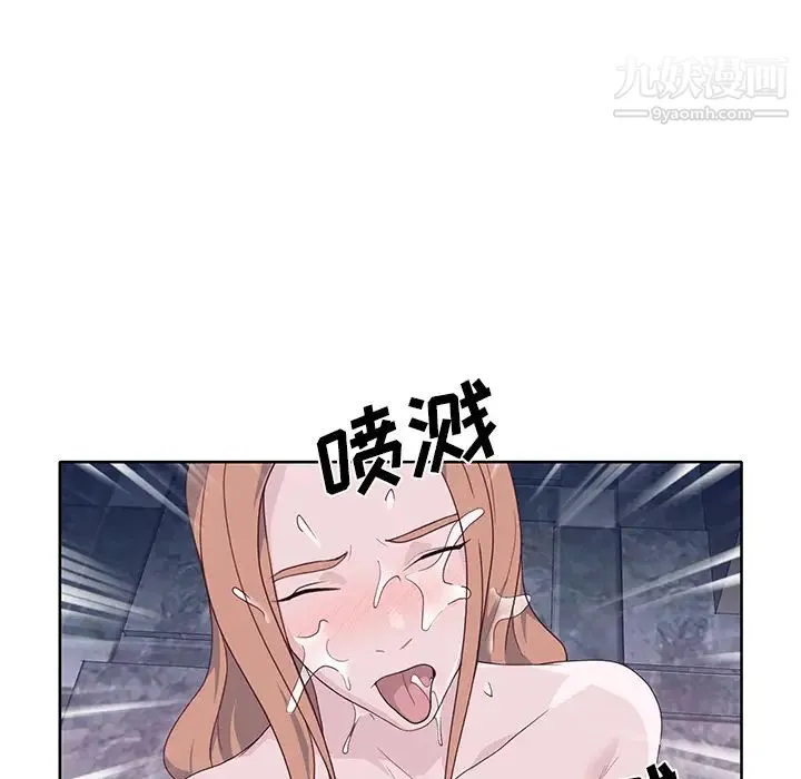 优质女人 - 第39话 - page 105