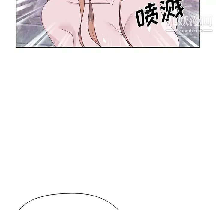 优质女人 - 第39话 - page 106