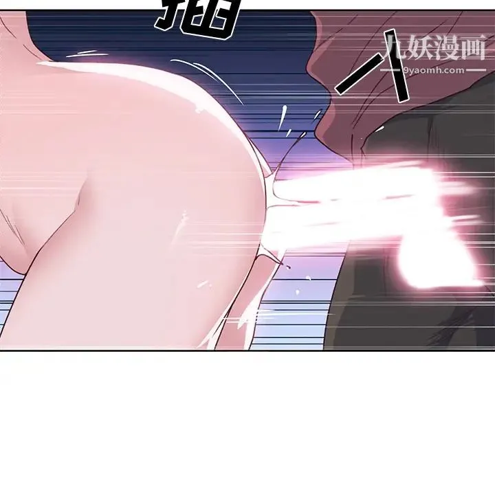 优质女人 - 第39话 - page 113